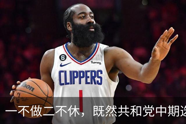 一不做二不休，既然共和党中期选举难翻盘，特朗普索性二打伊朗？