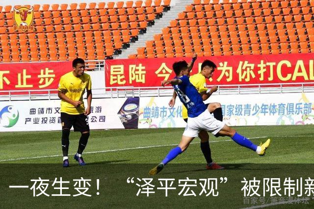 一夜生变！“泽平宏观”被限制新增关注，视频号暂时不受影响