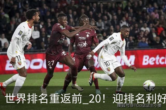世界排名重返前 20！迎排名利好，郑钦文锁定明年澳网女单种子席位