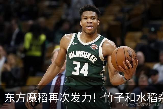 东方魔稻再次发力！竹子和水稻杂交出2米巨稻，稻米带有竹子清香