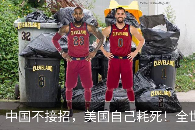 中国不接招，美国自己耗死！全世界等中美开战，中国连看都懒得看