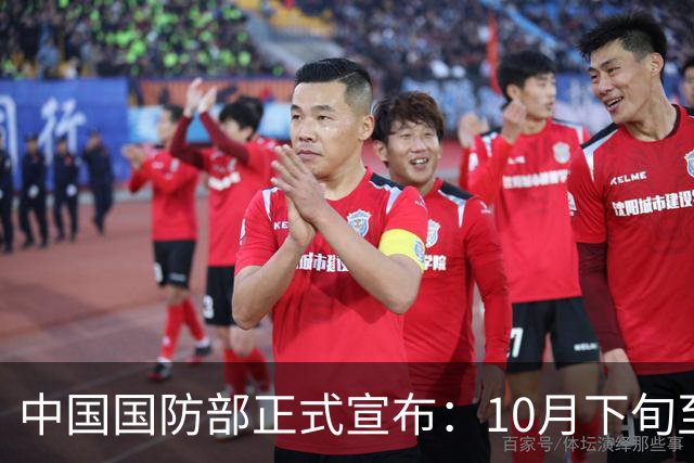 中国国防部正式宣布：10月下旬至11月上旬，中印尼军队将在广东举行“利刃-2026”陆军联训