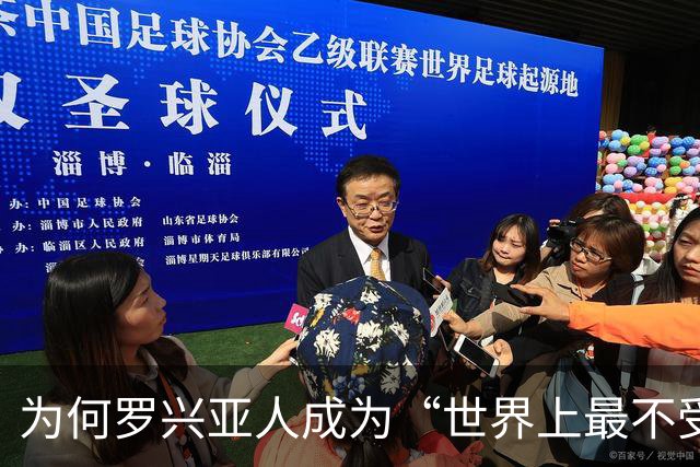 为何罗兴亚人成为“世界上最不受欢迎的族群”，在其母国也同样
