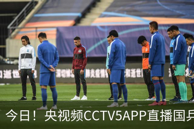今日！央视频CCTV5APP直播国乒出战亚锦赛，温瑞博VS张本智和，蒯曼PK张本美和