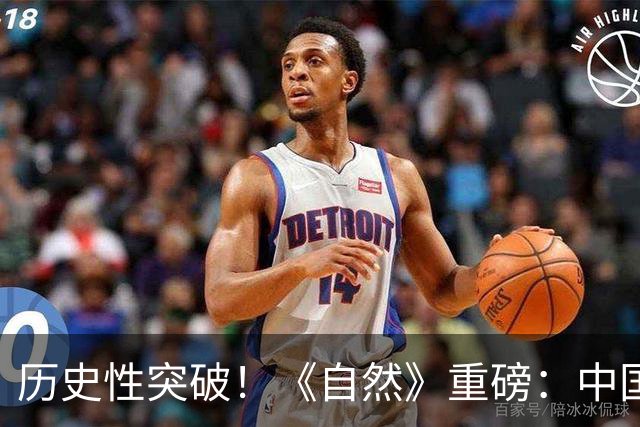 历史性突破！《自然》重磅：中国50年前的化石，终于知道是谁了！