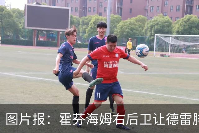 图片报：霍芬海姆右后卫让德雷腓骨骨折，将缺阵数月