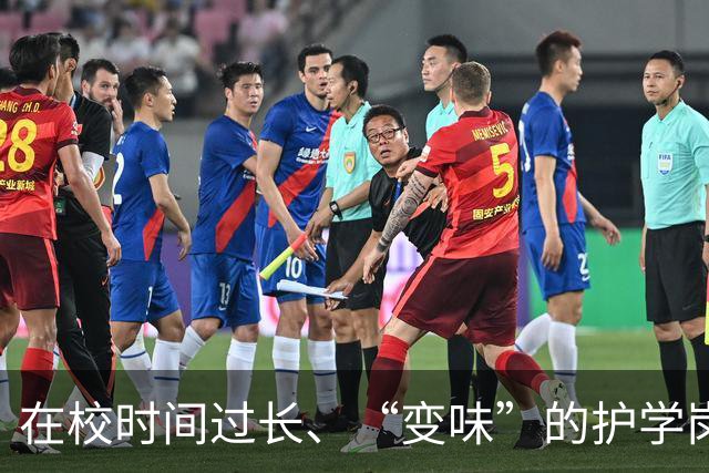 在校时间过长、“变味”的护学岗遭家长吐槽 江苏省教育厅现场回应