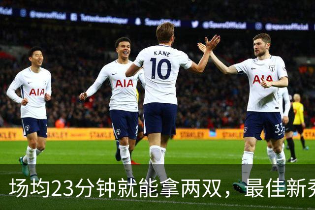 场均23分钟就能拿两双，最佳新秀争夺，请别忘了掘金巴西哥
