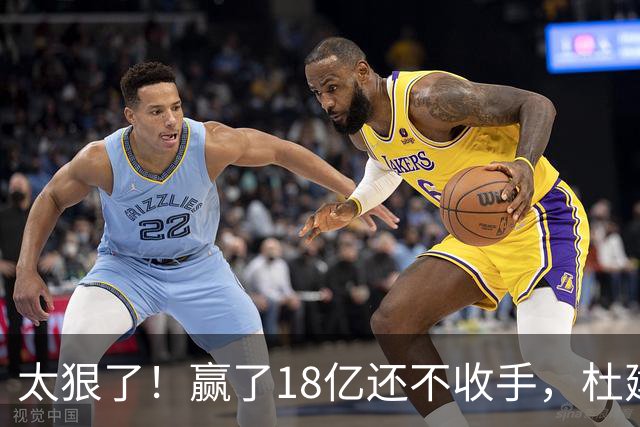 太狠了！赢了18亿还不收手，杜建英杀回杭州，宗馥莉噩梦才刚开始