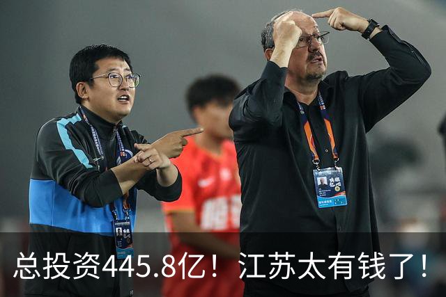 总投资445.8亿！江苏太有钱了！又一座世界级大桥将诞生