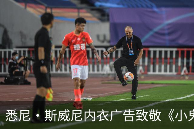 悉尼·斯威尼内衣广告致敬《小鬼当家》，被指性化儿童角色