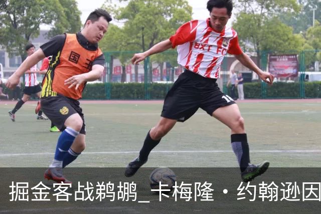 掘金客战鹈鹕 卡梅隆·约翰逊因右脚踝扭伤缺席比赛