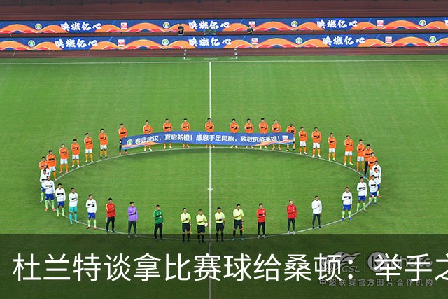 杜兰特谈拿比赛球给桑顿：举手之劳 得到生涯首分是件很特别的事