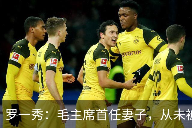 罗一秀：毛主席首任妻子，从未被深爱，建国后主席为她破例一次