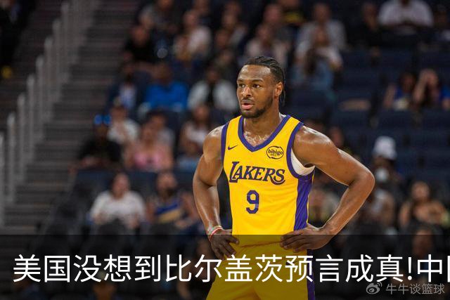 美国没想到比尔盖茨预言成真!中国第二个华为诞生，正在征服世界