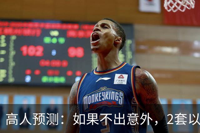 高人预测：如果不出意外，2套以上房家庭，将难逃出4大困境