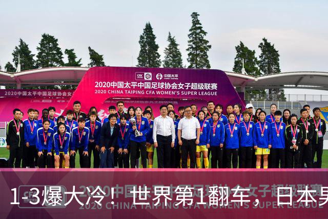 1-3爆大冷！世界第1翻车，日本男队全军覆没，王艺迪陈幸同晋级，国乒7人出战
