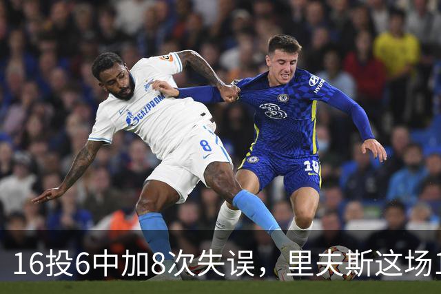 16投6中加8次失误，里夫斯这场16分来得有点贵