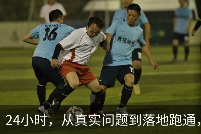 24小时，从真实问题到落地跑通，安克黑客松让创新成为“有源之水”