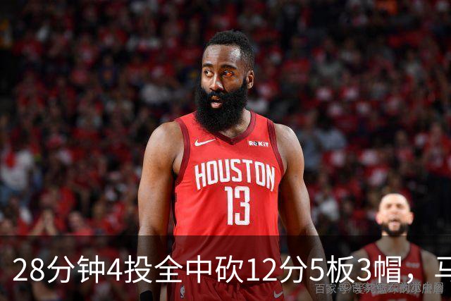 28分钟4投全中砍12分5板3帽，马刺教练组清楚他的重要性