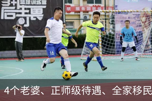 4个老婆、正师级待遇、全家移民，潘长江身上的标签个个离谱